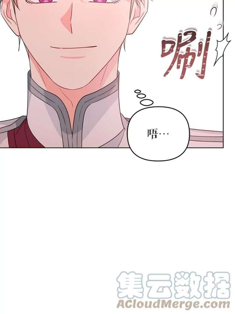 我被反派求婚了34.好感