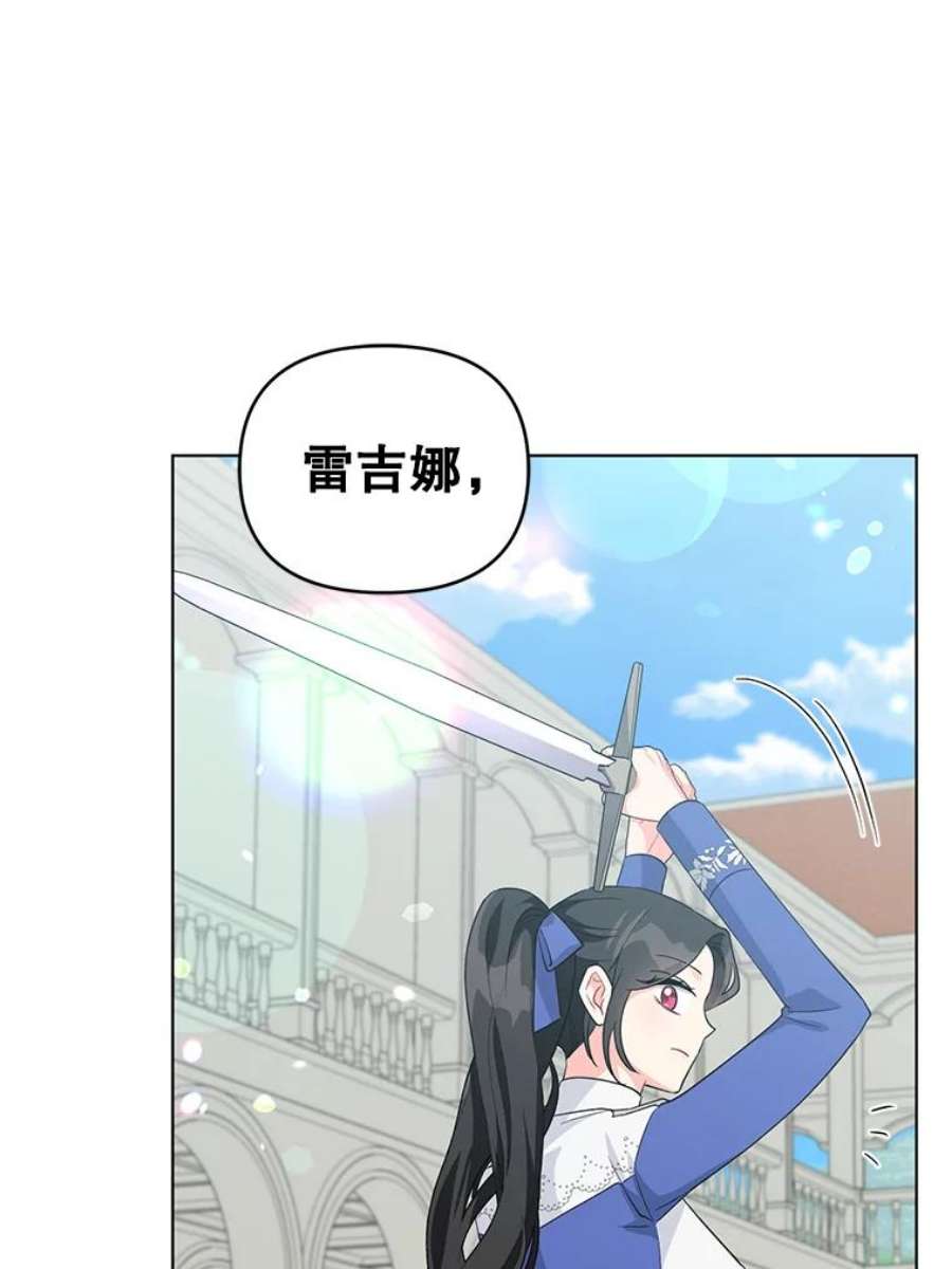 我被反派求婚了34.好感