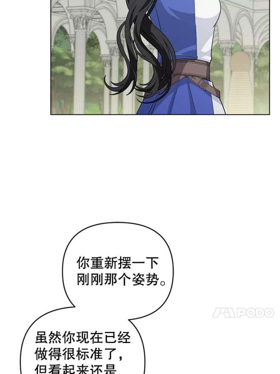 我被反派求婚了34.好感