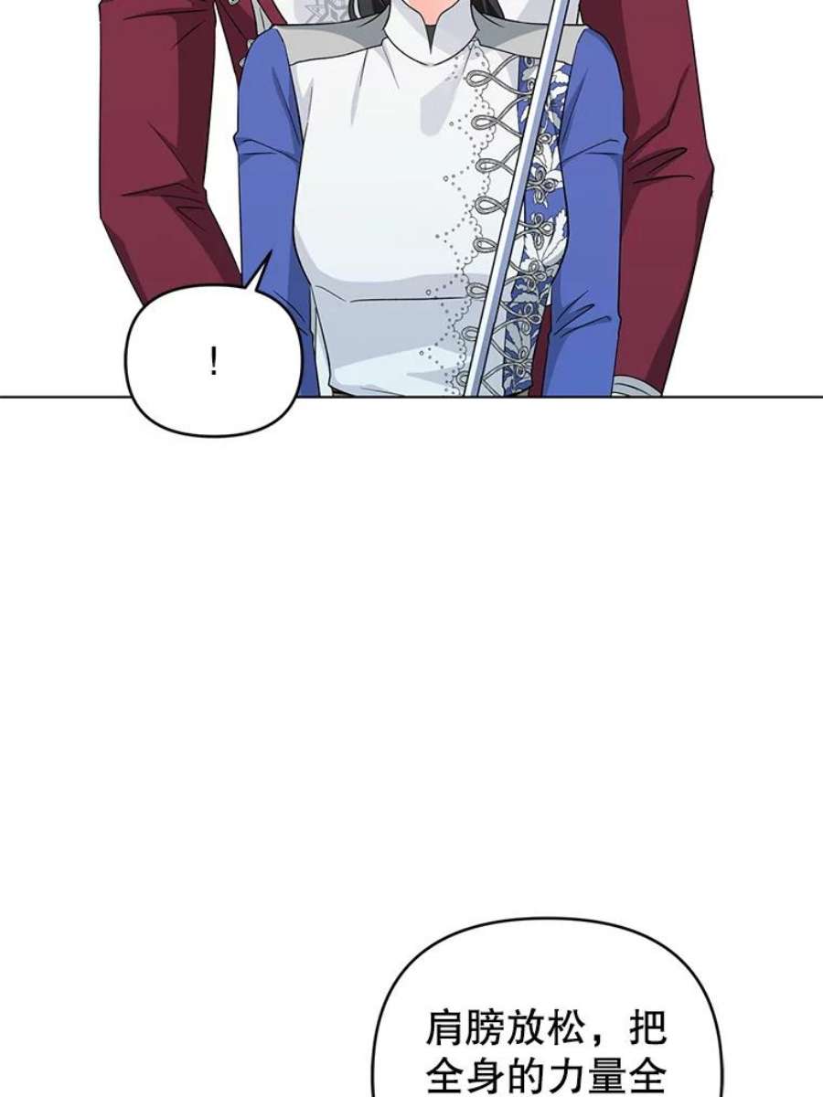 我被反派求婚了34.好感