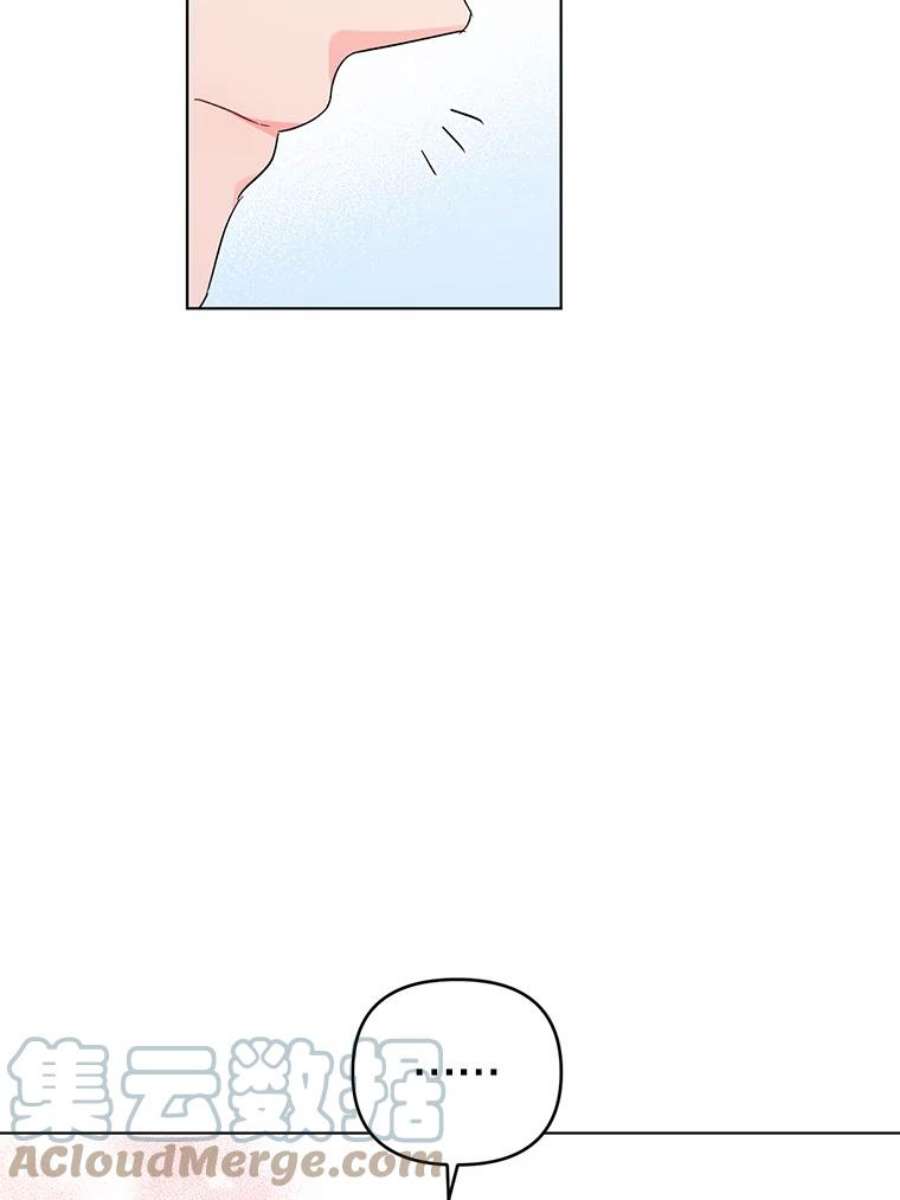 我被反派求婚了34.好感