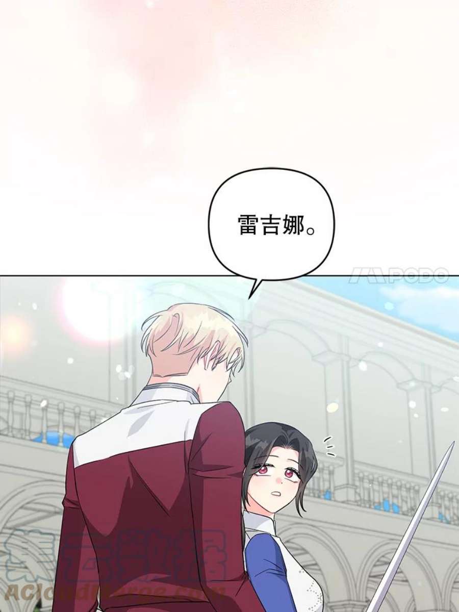 我被反派求婚了34.好感