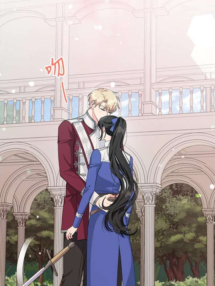 我被反派求婚了34.好感