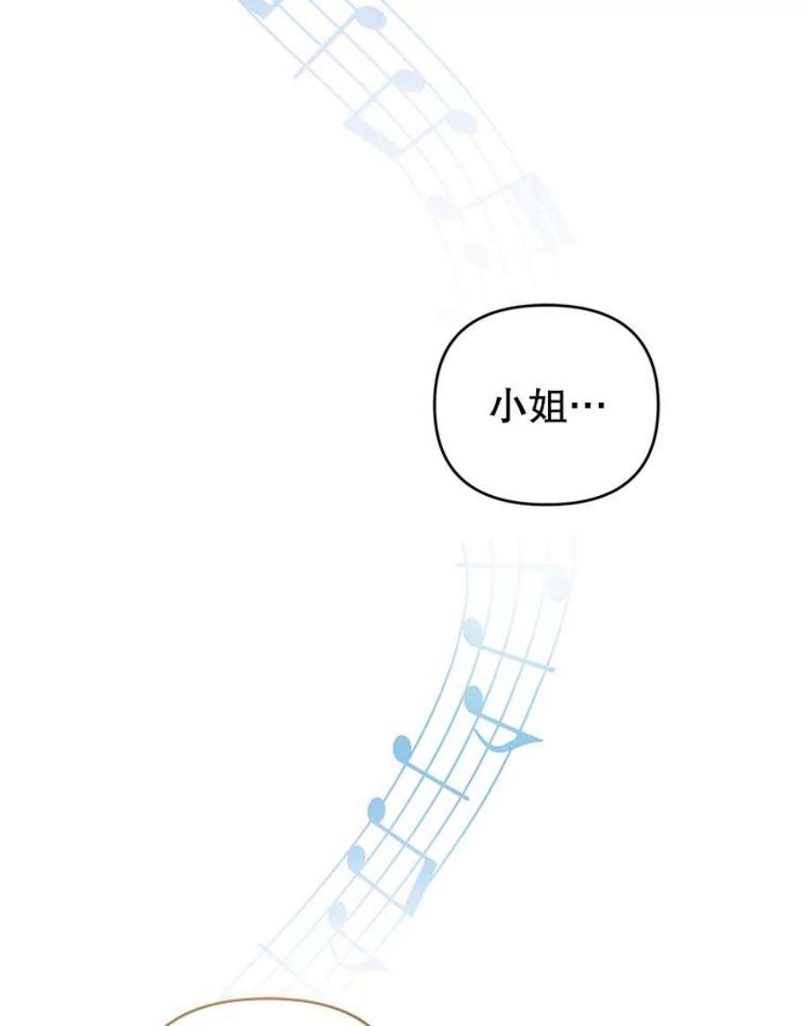 我被反派求婚了34.好感