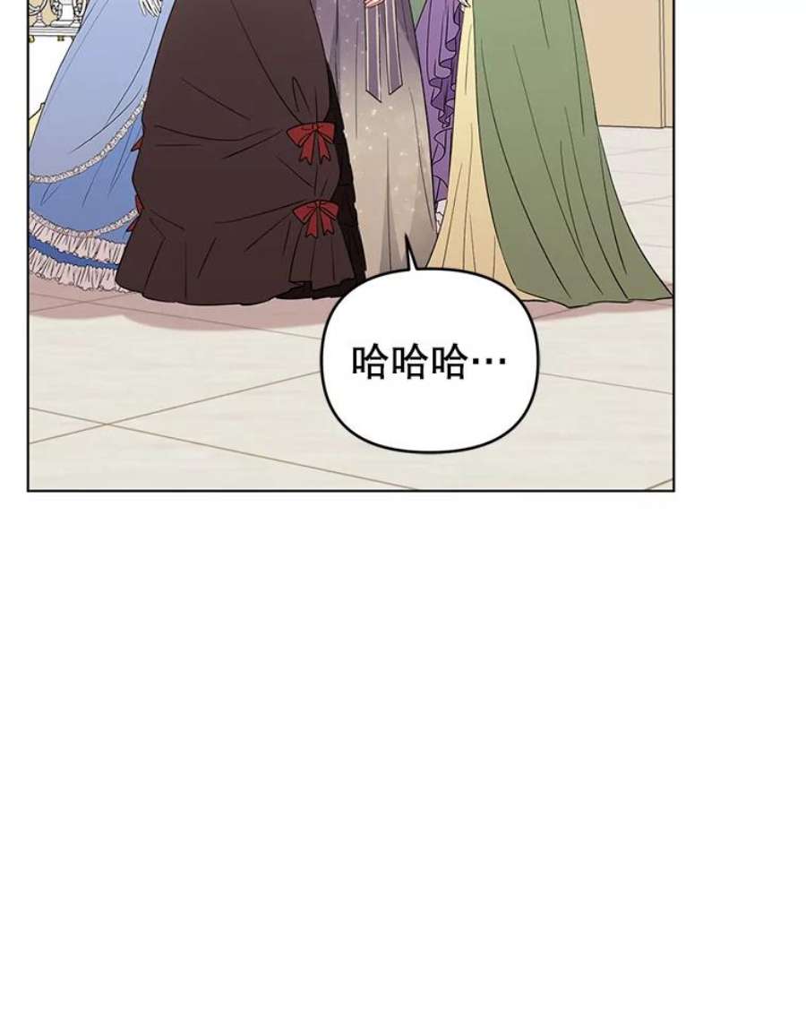 我被反派求婚了34.好感