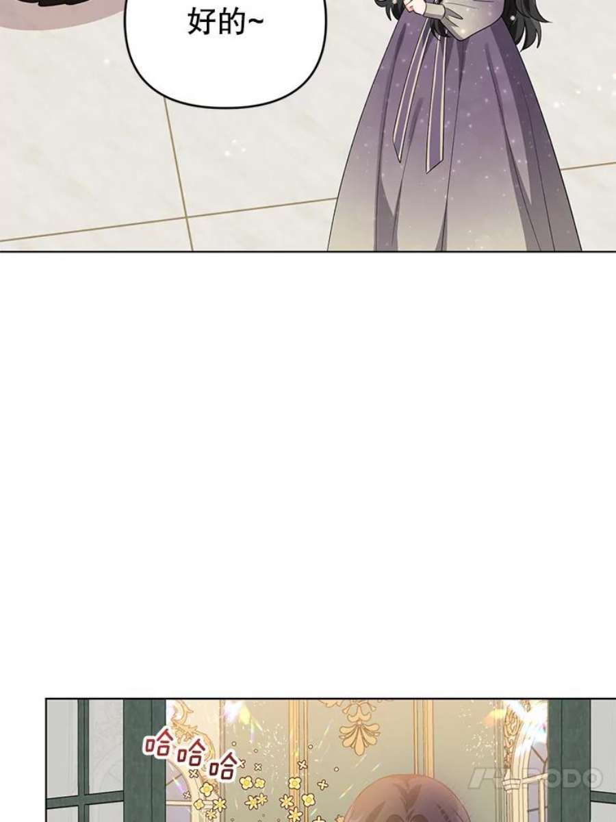 我被反派求婚了34.好感