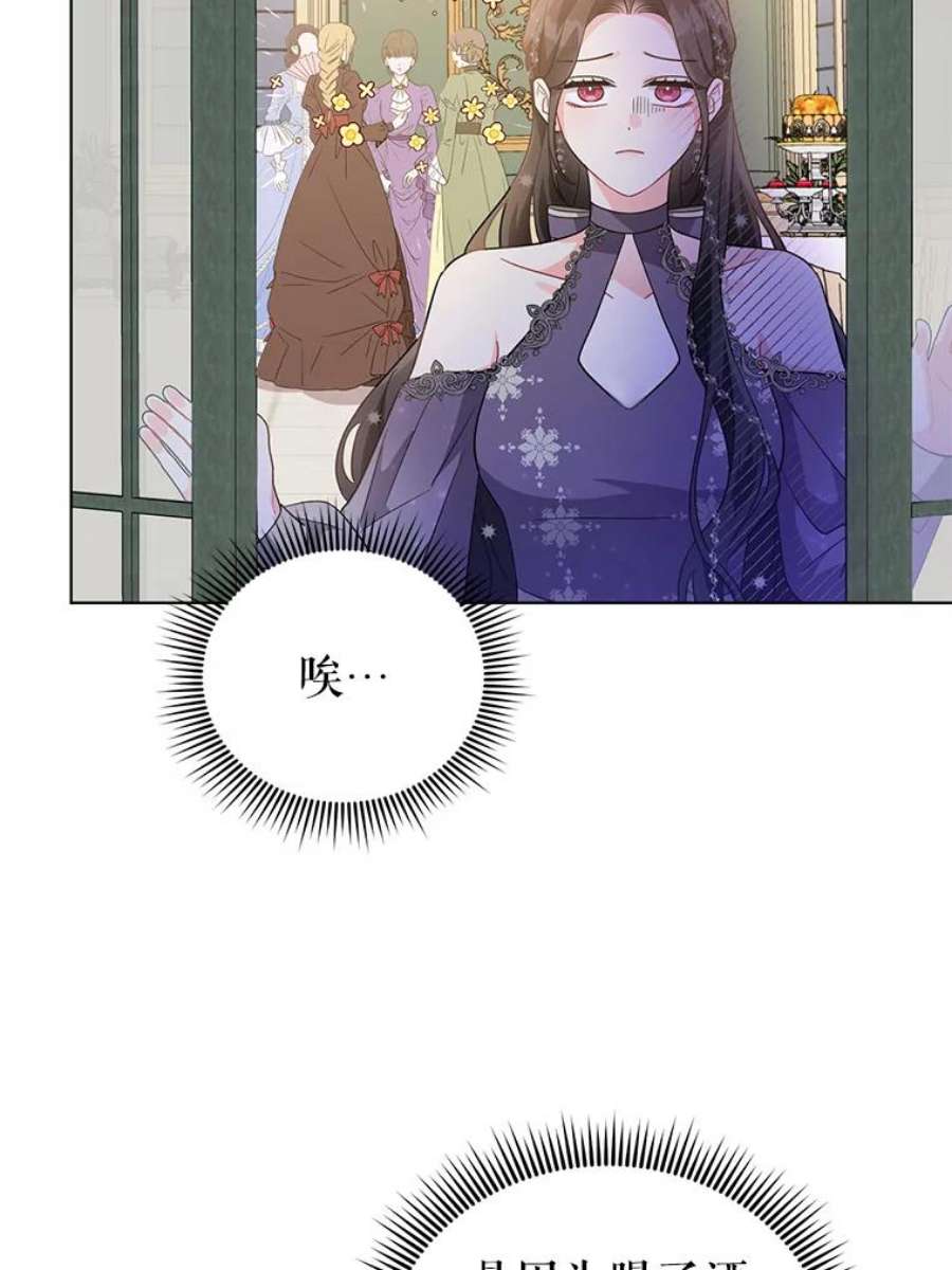 我被反派求婚了34.好感