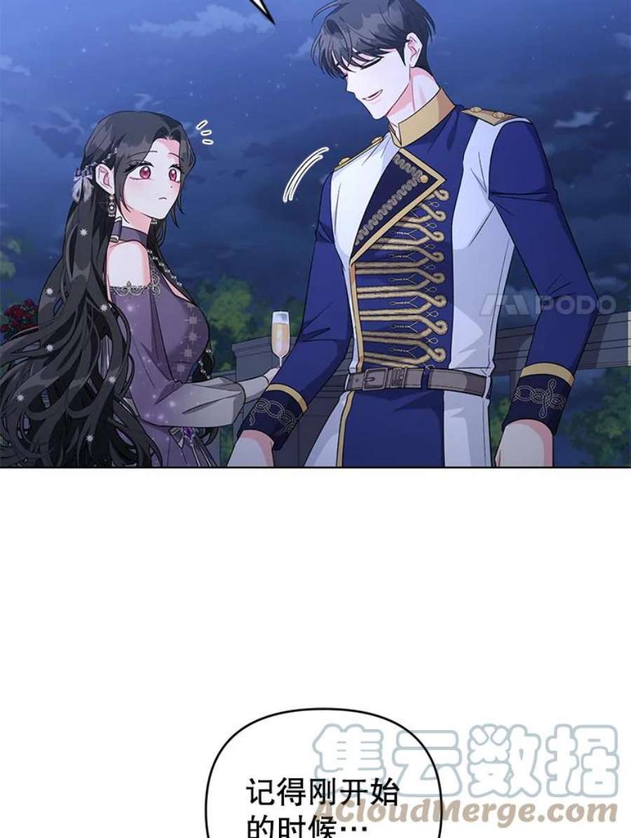 我被反派求婚了34.好感