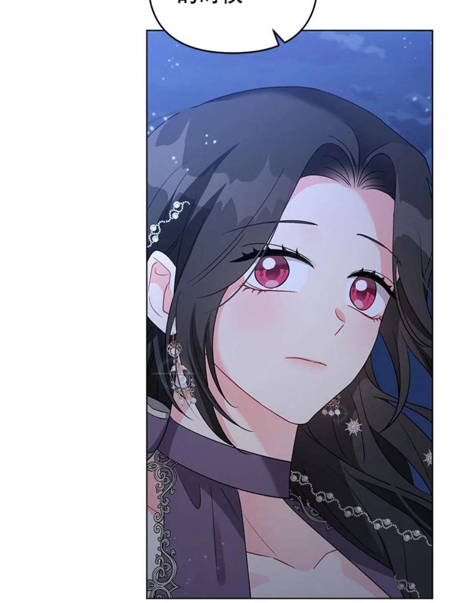 我被反派求婚了34.好感