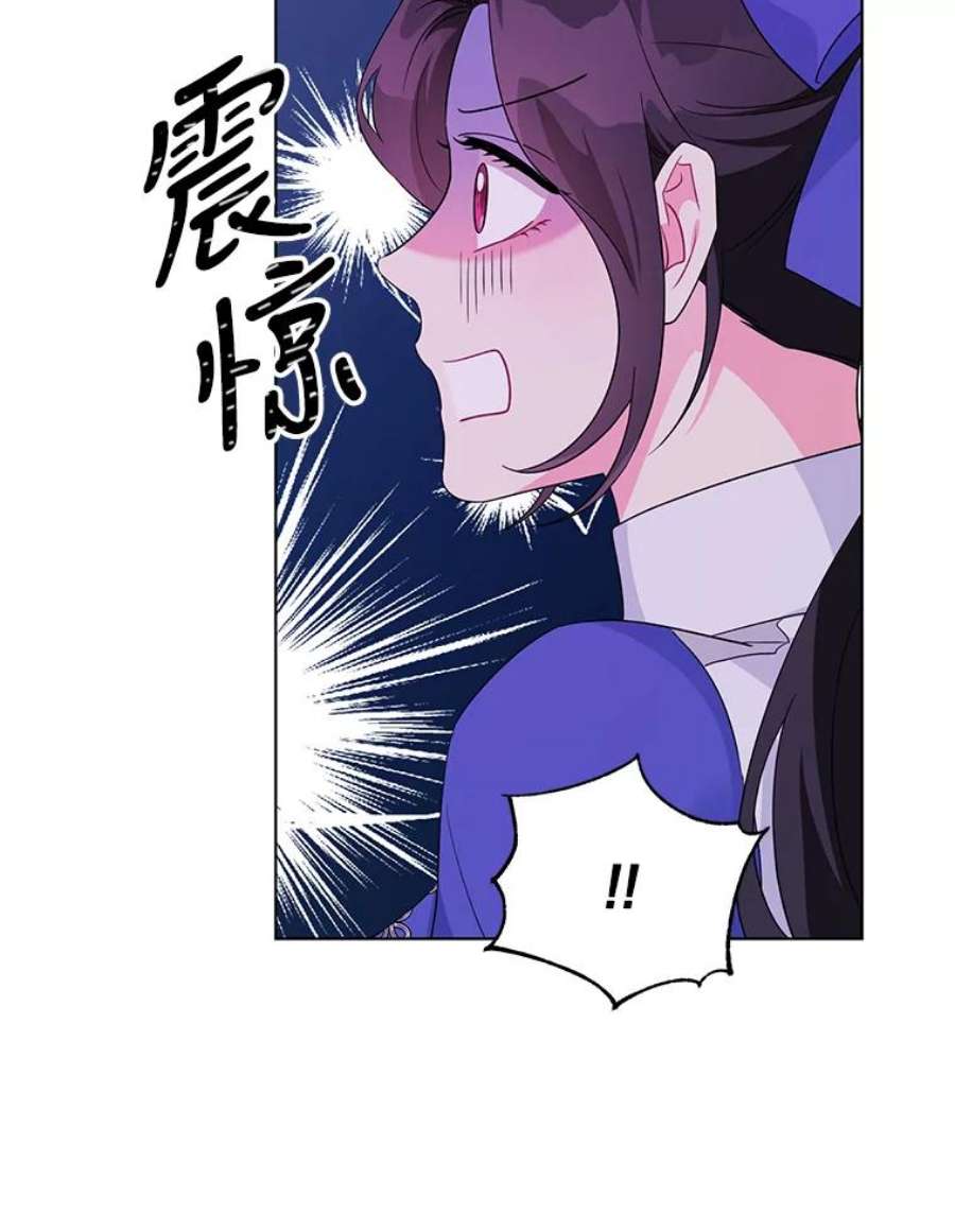 我被反派求婚了34.好感