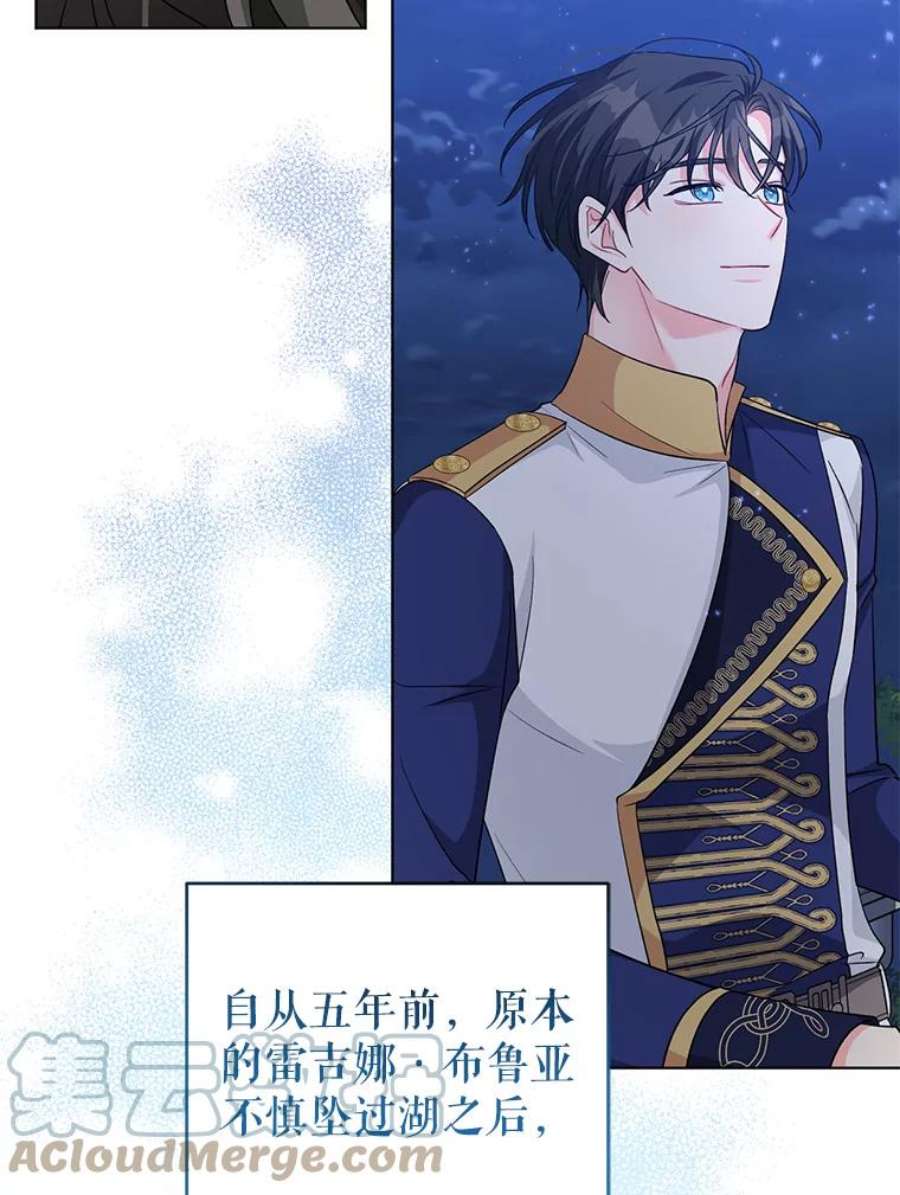 我被反派求婚了34.好感