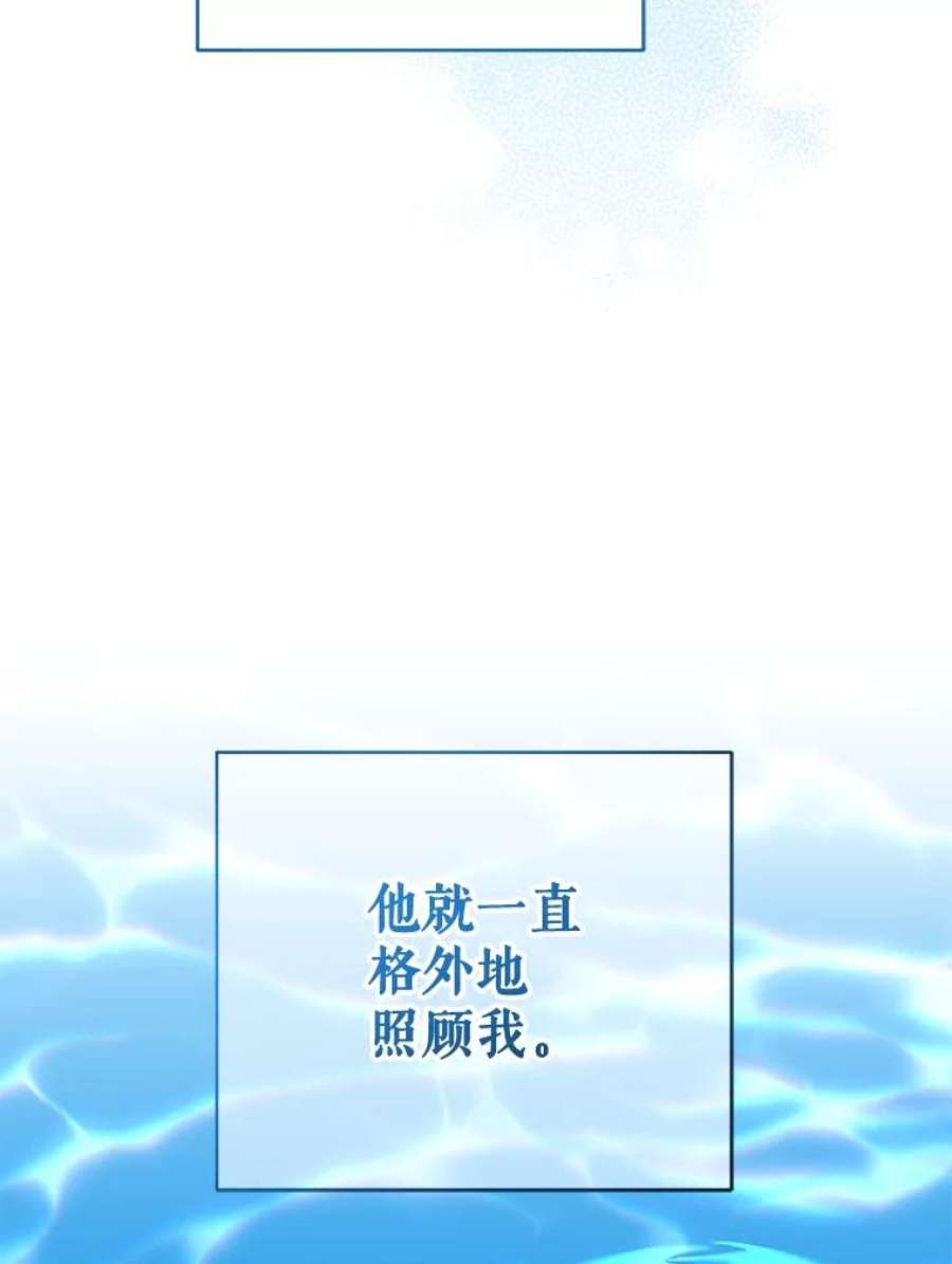 我被反派求婚了34.好感