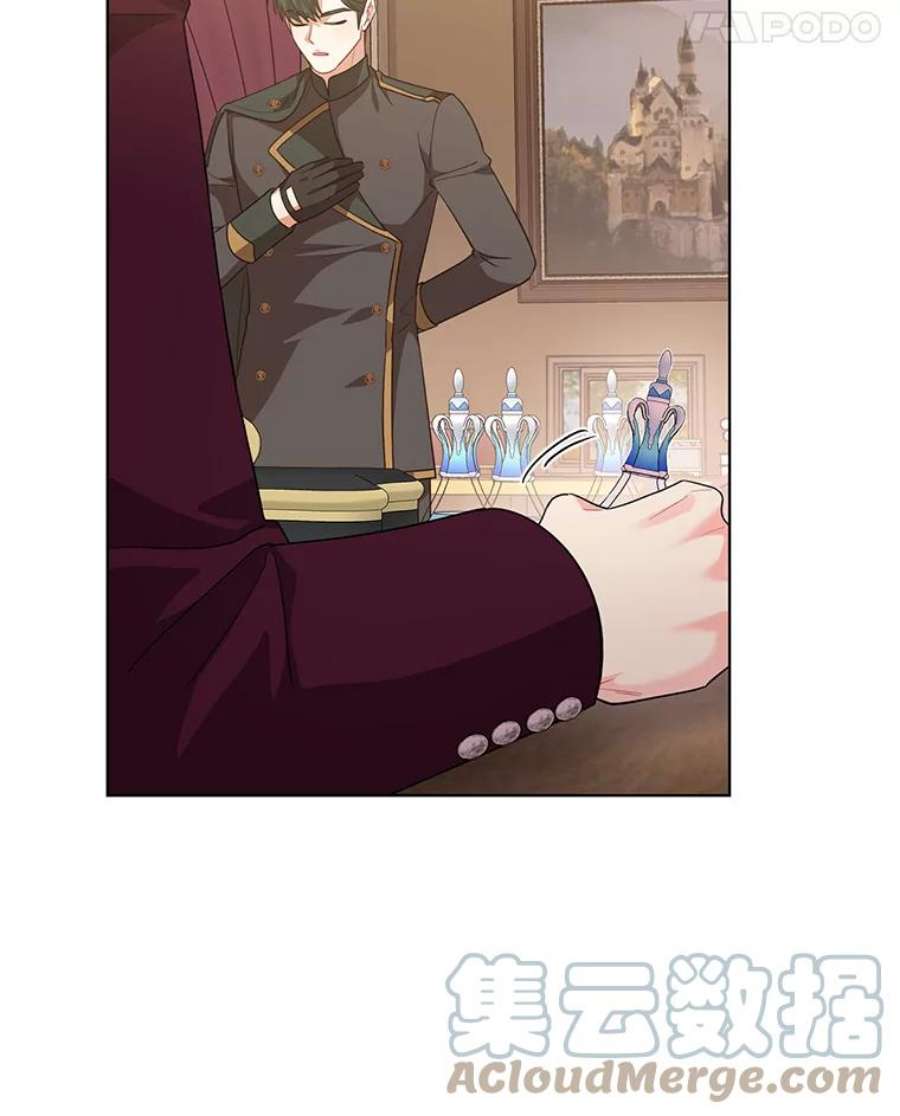 我被反派求婚了35.资金问题解决