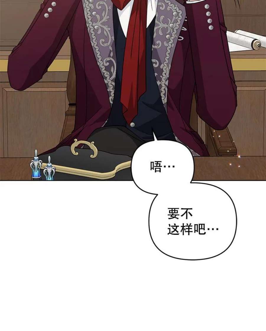 我被反派求婚了35.资金问题解决