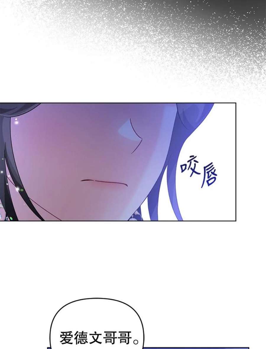 我被反派求婚了35.资金问题解决