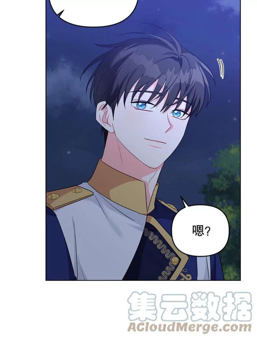 我被反派求婚了35.资金问题解决