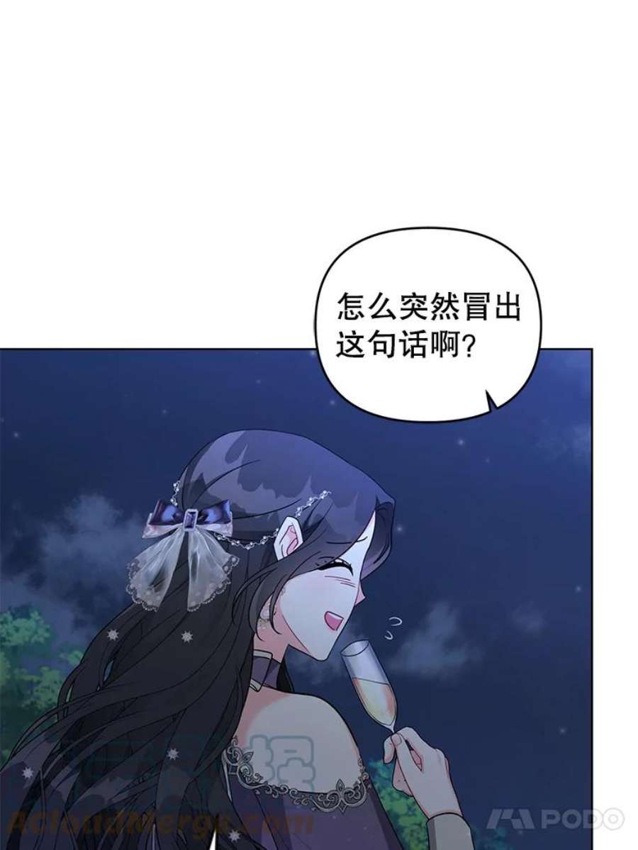 我被反派求婚了35.资金问题解决