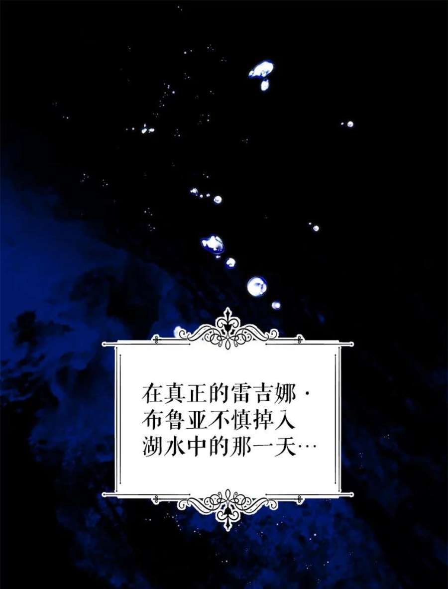 我被反派求婚了35.资金问题解决