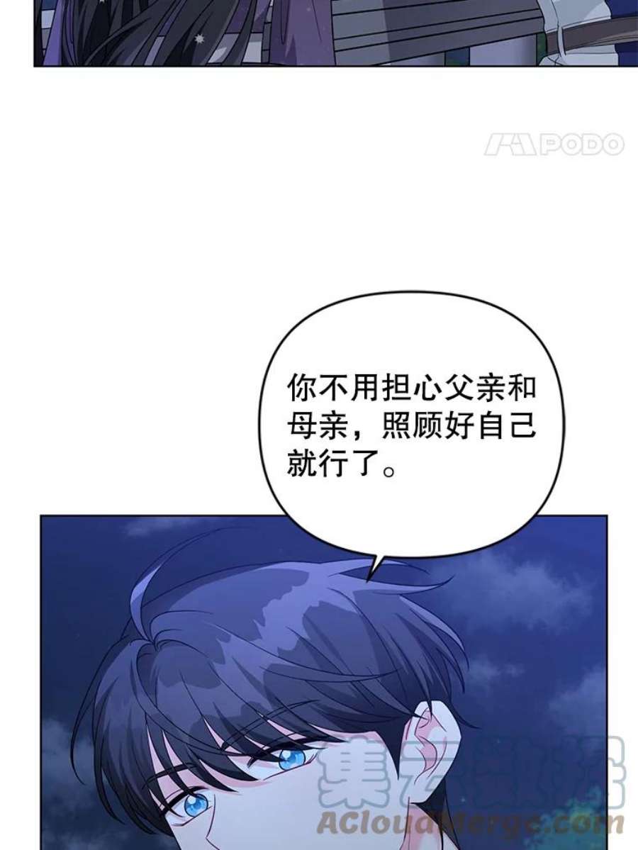 我被反派求婚了35.资金问题解决