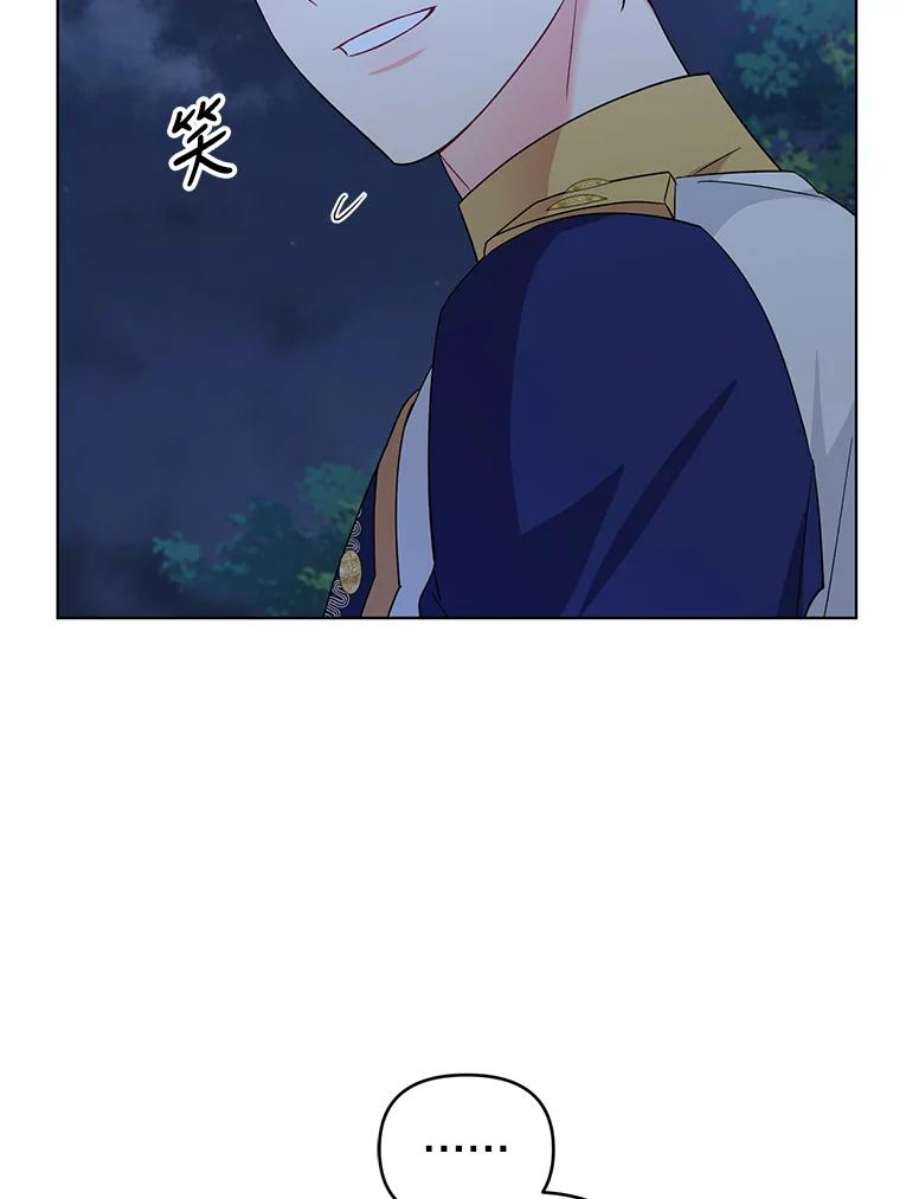 我被反派求婚了35.资金问题解决