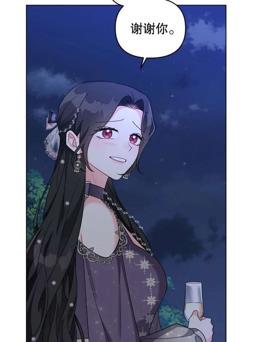 我被反派求婚了35.资金问题解决