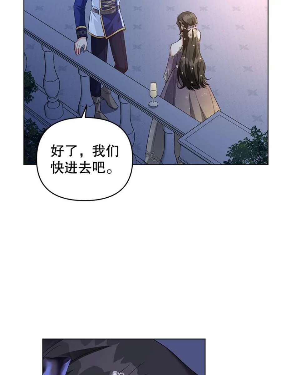 我被反派求婚了35.资金问题解决