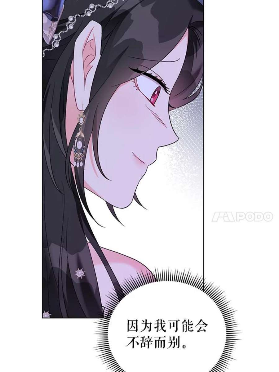 我被反派求婚了35.资金问题解决