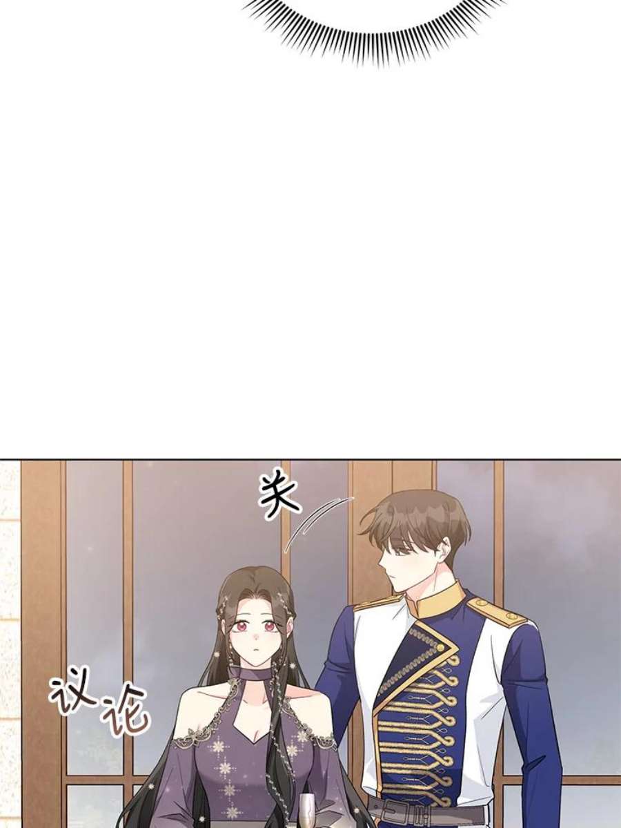 我被反派求婚了35.资金问题解决