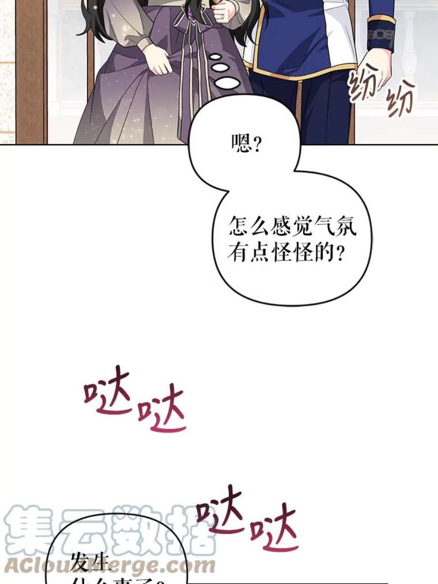 我被反派求婚了35.资金问题解决