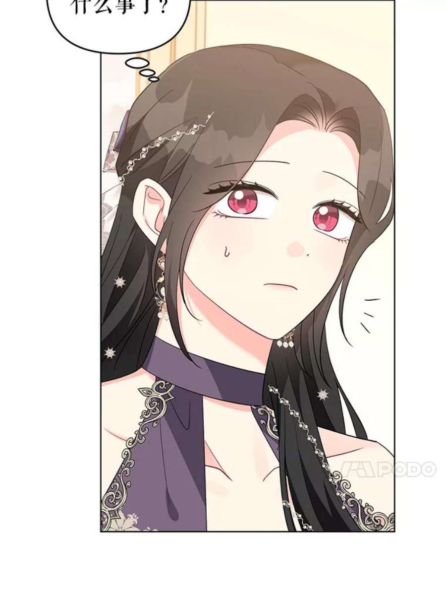 我被反派求婚了35.资金问题解决