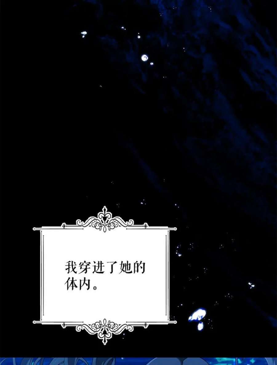 我被反派求婚了35.资金问题解决