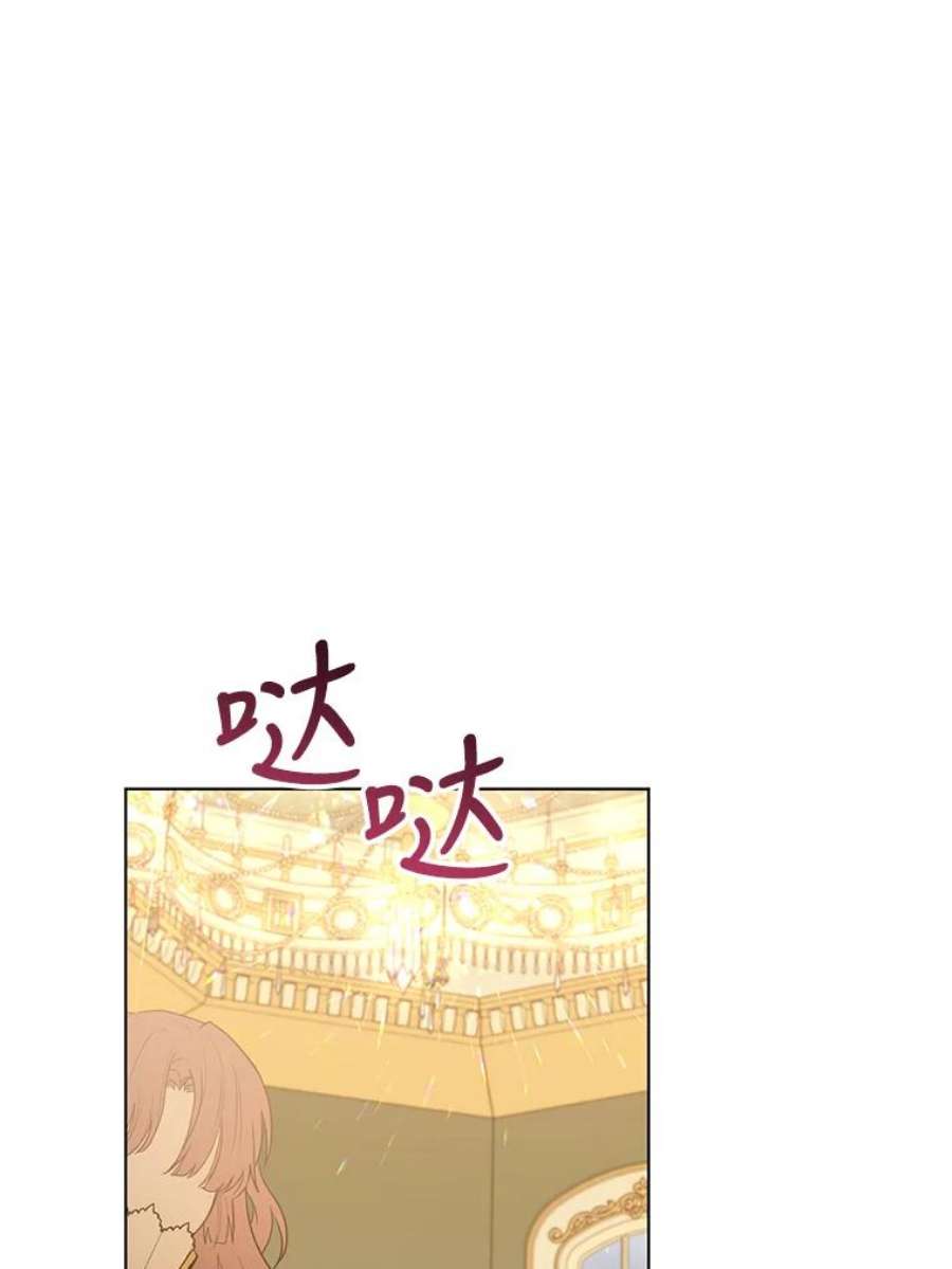 我被反派求婚了35.资金问题解决