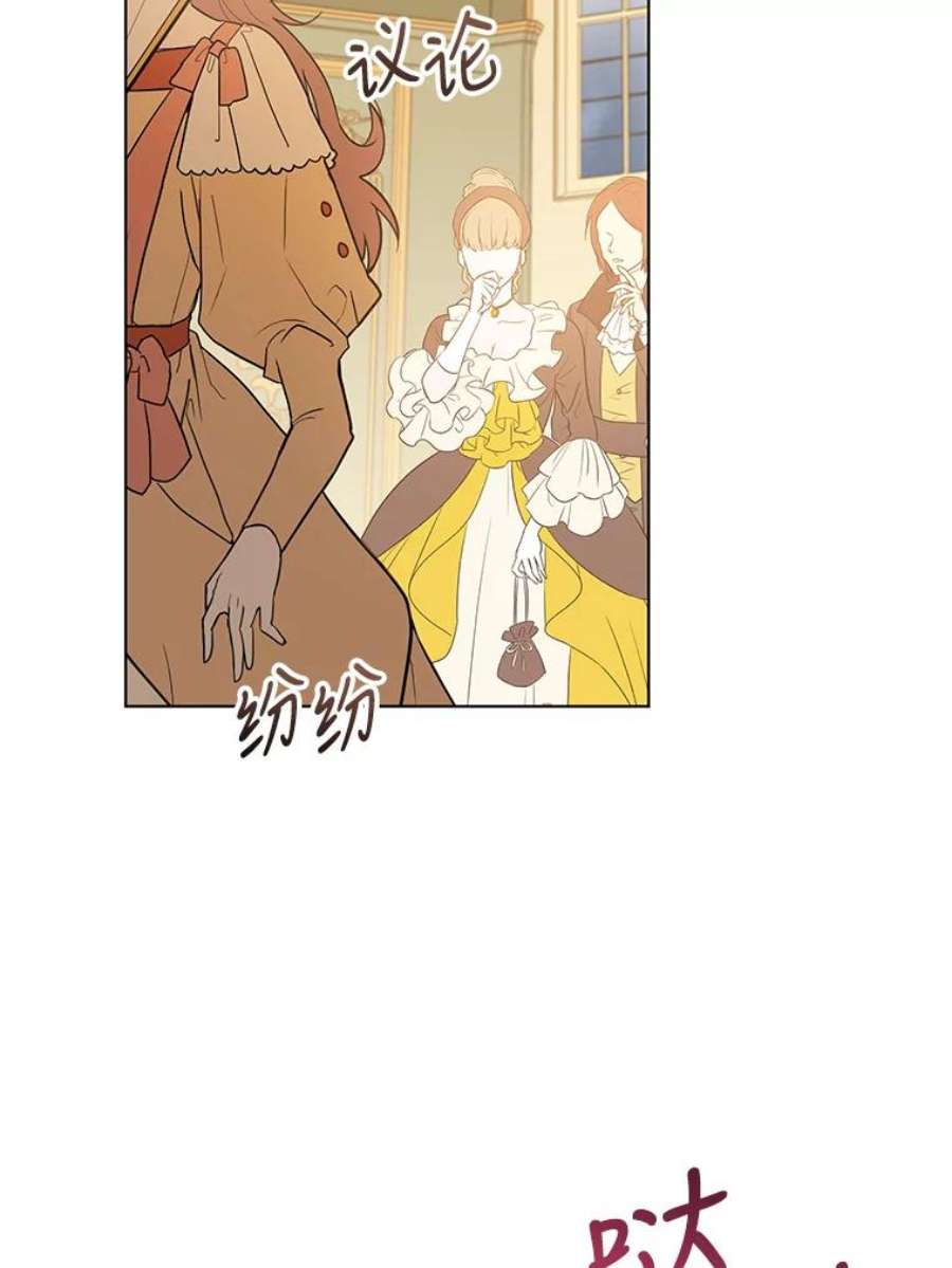 我被反派求婚了35.资金问题解决