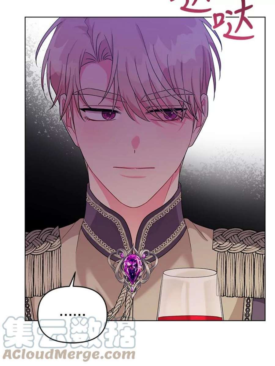 我被反派求婚了35.资金问题解决