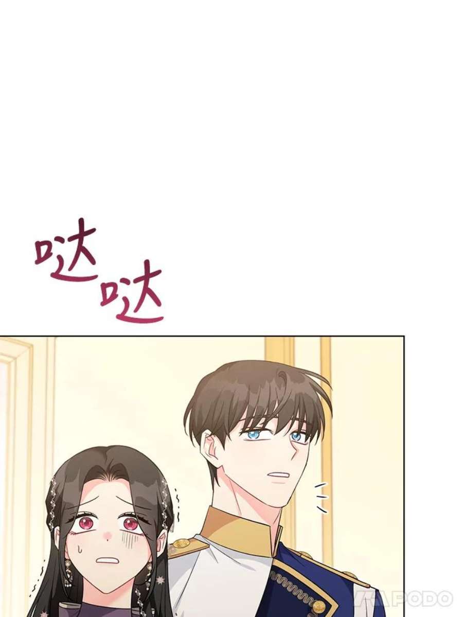 我被反派求婚了35.资金问题解决