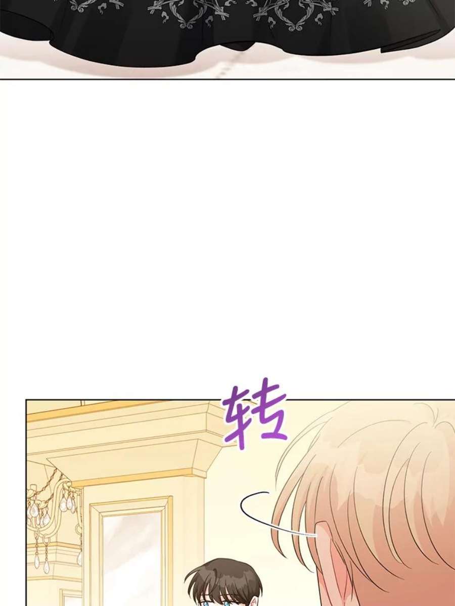 我被反派求婚了35.资金问题解决