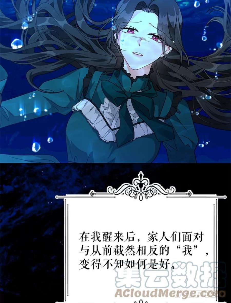 我被反派求婚了35.资金问题解决