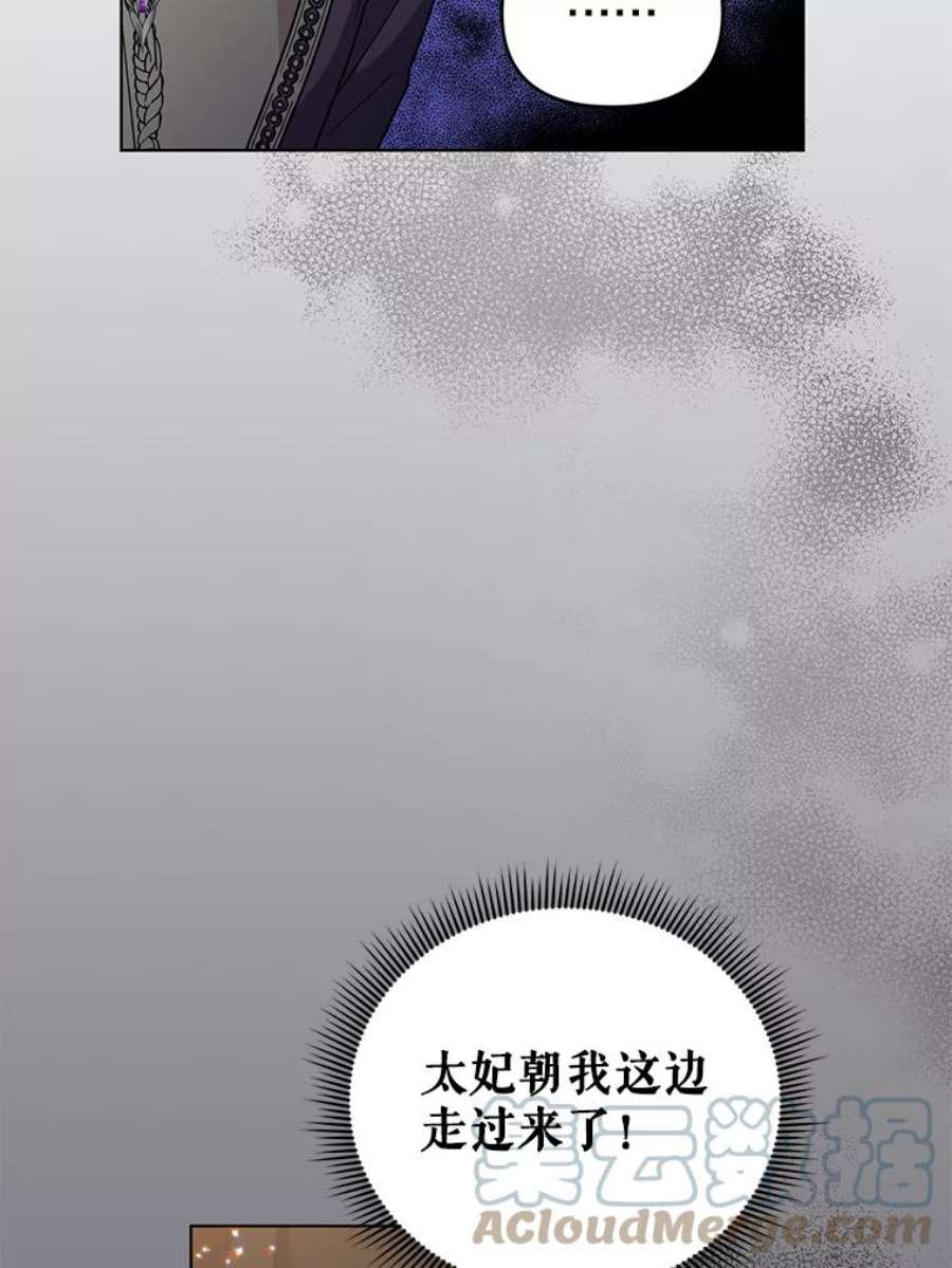 我被反派求婚了35.资金问题解决