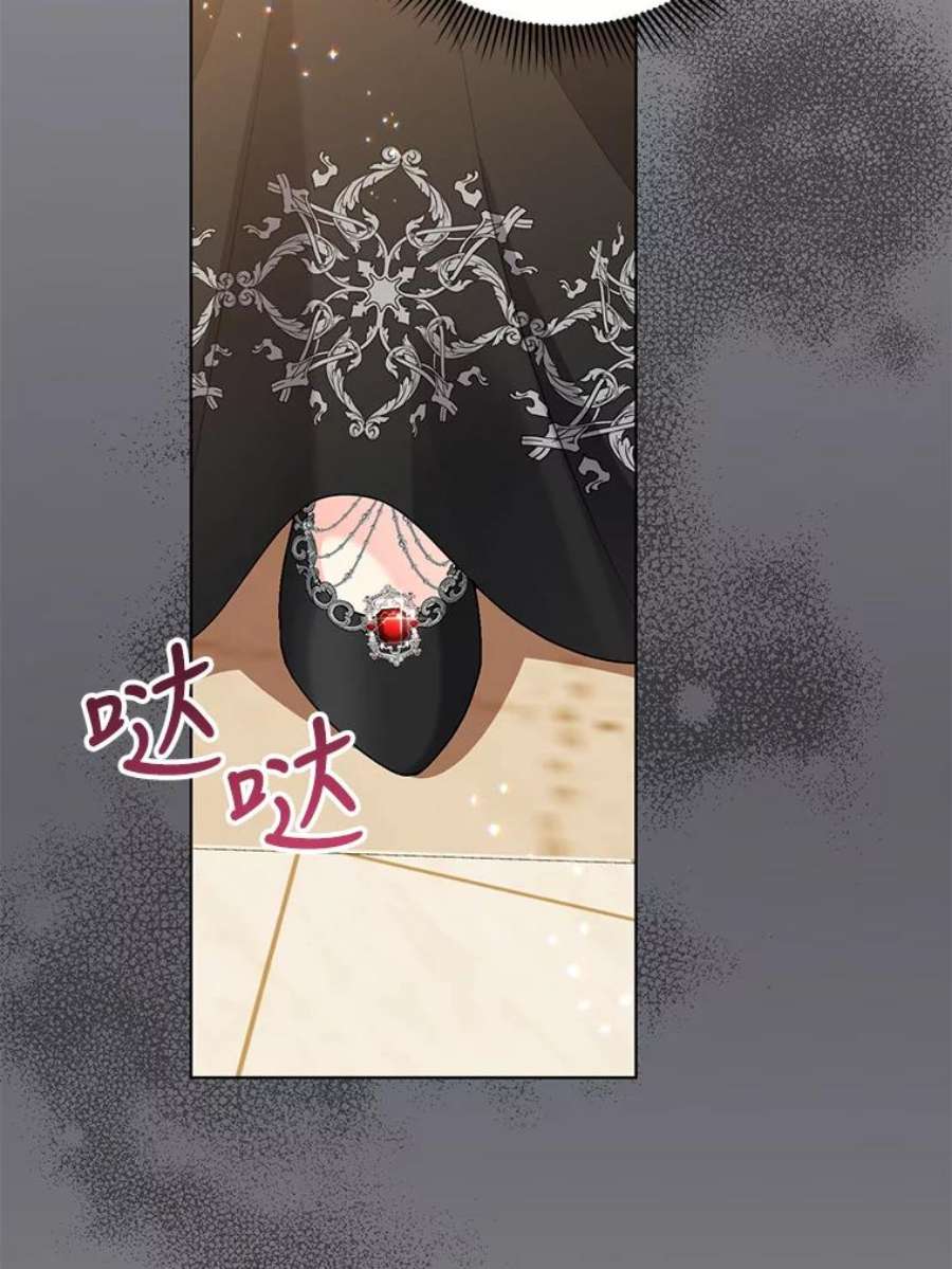 我被反派求婚了35.资金问题解决