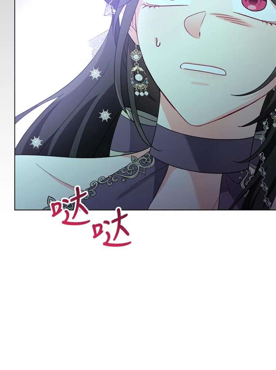 我被反派求婚了35.资金问题解决