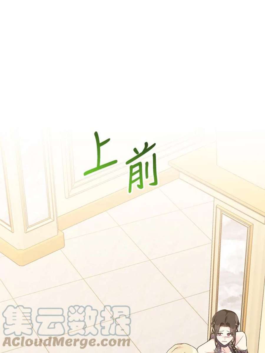 我被反派求婚了35.资金问题解决