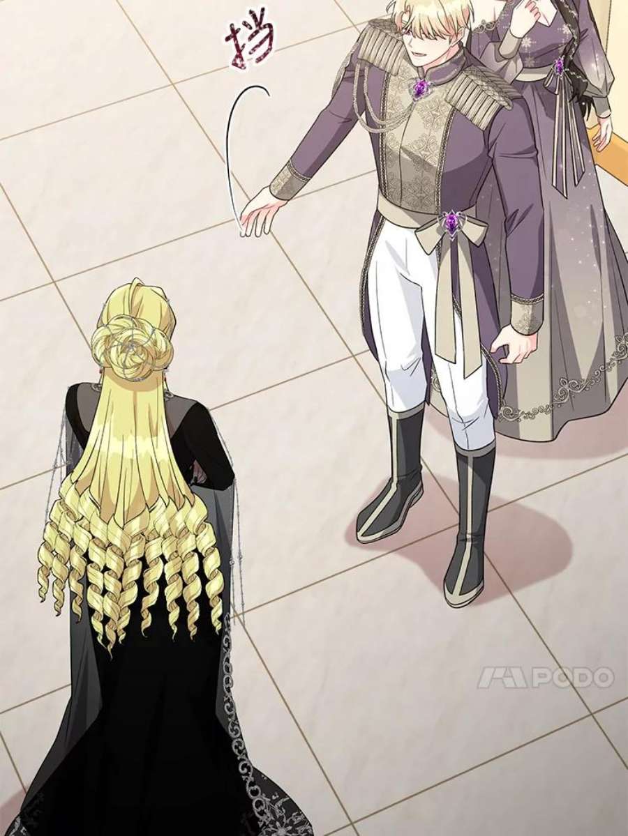 我被反派求婚了35.资金问题解决