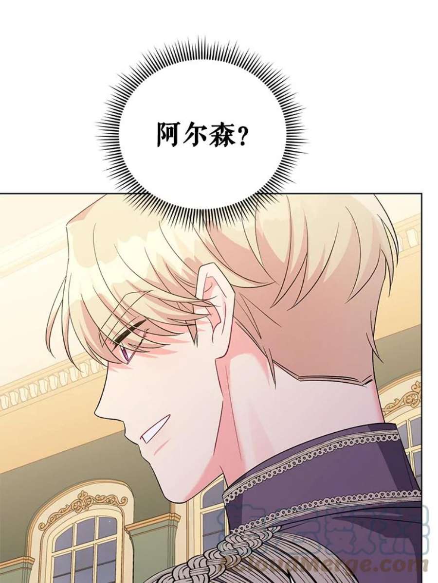 我被反派求婚了35.资金问题解决