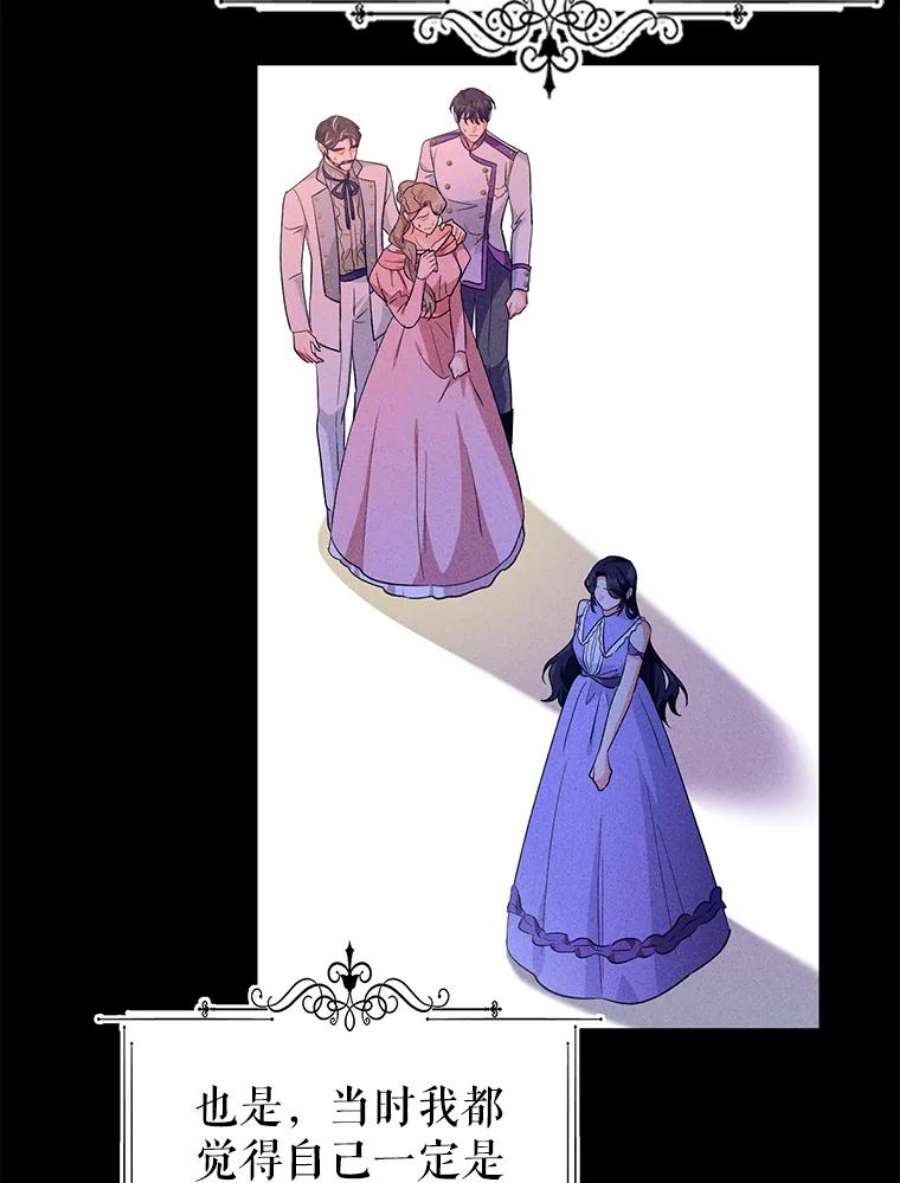 我被反派求婚了35.资金问题解决