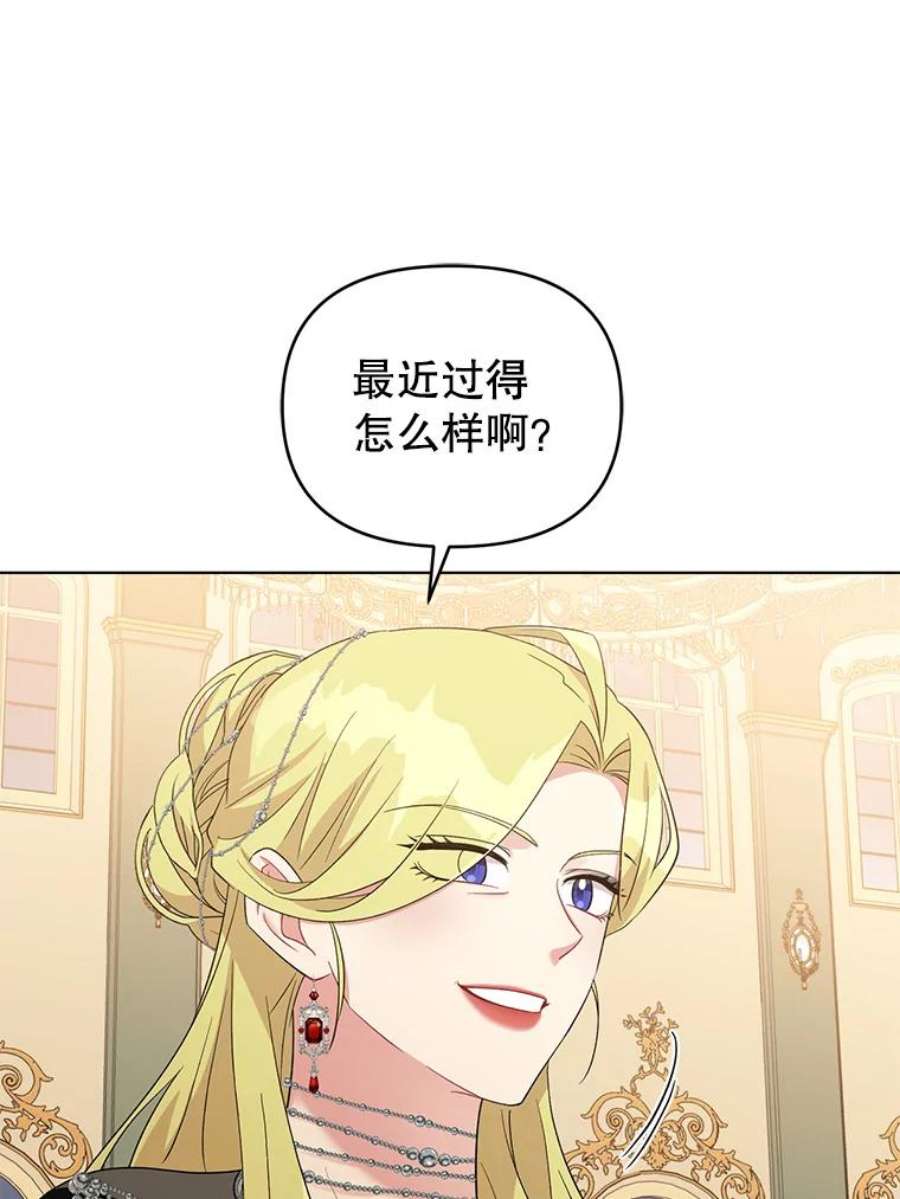 我被反派求婚了35.资金问题解决