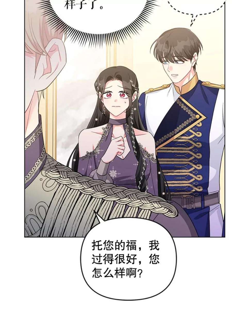 我被反派求婚了35.资金问题解决