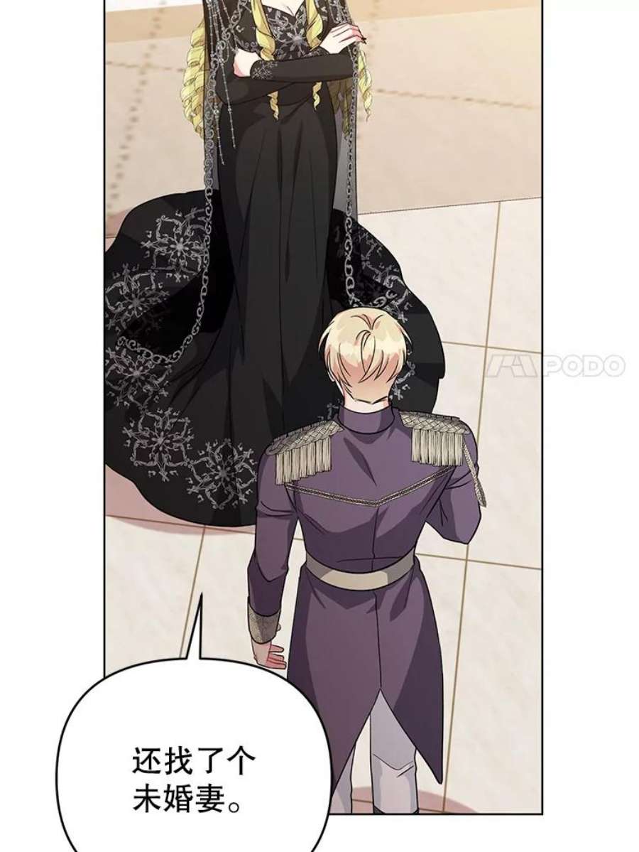 我被反派求婚了35.资金问题解决