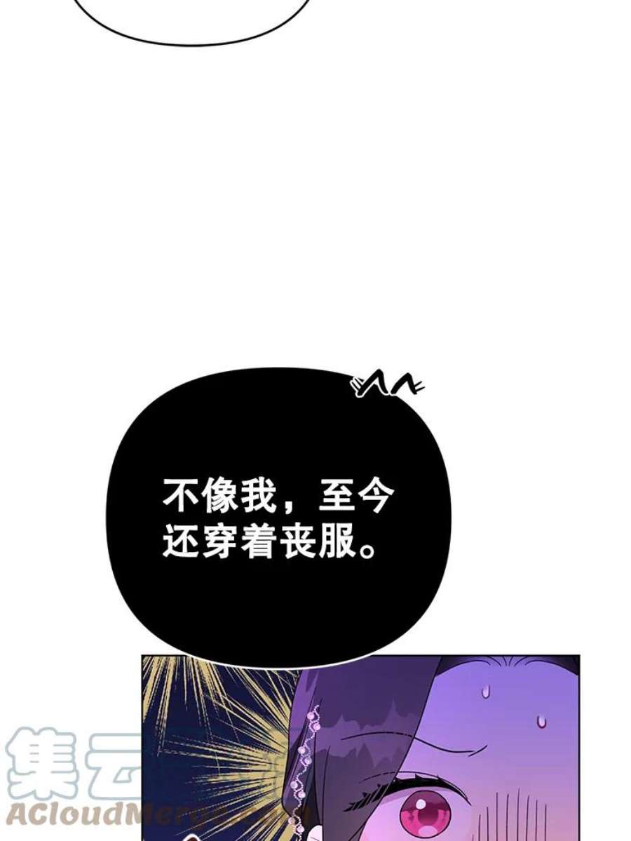 我被反派求婚了35.资金问题解决