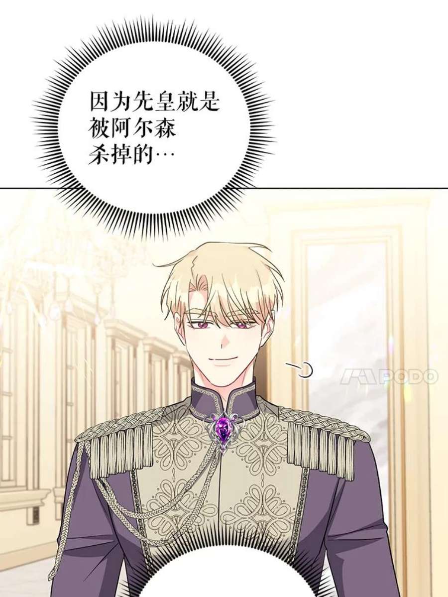 我被反派求婚了35.资金问题解决