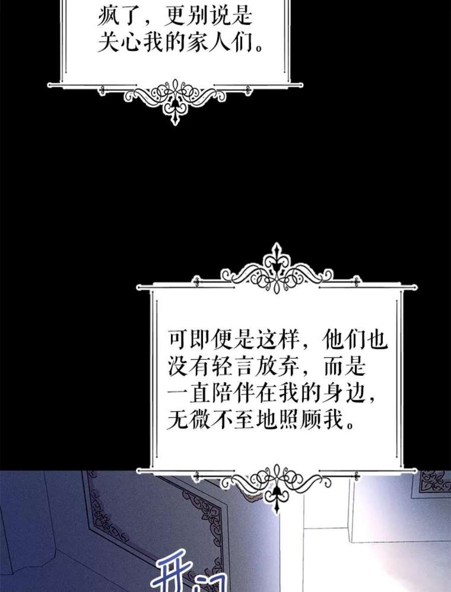 我被反派求婚了35.资金问题解决